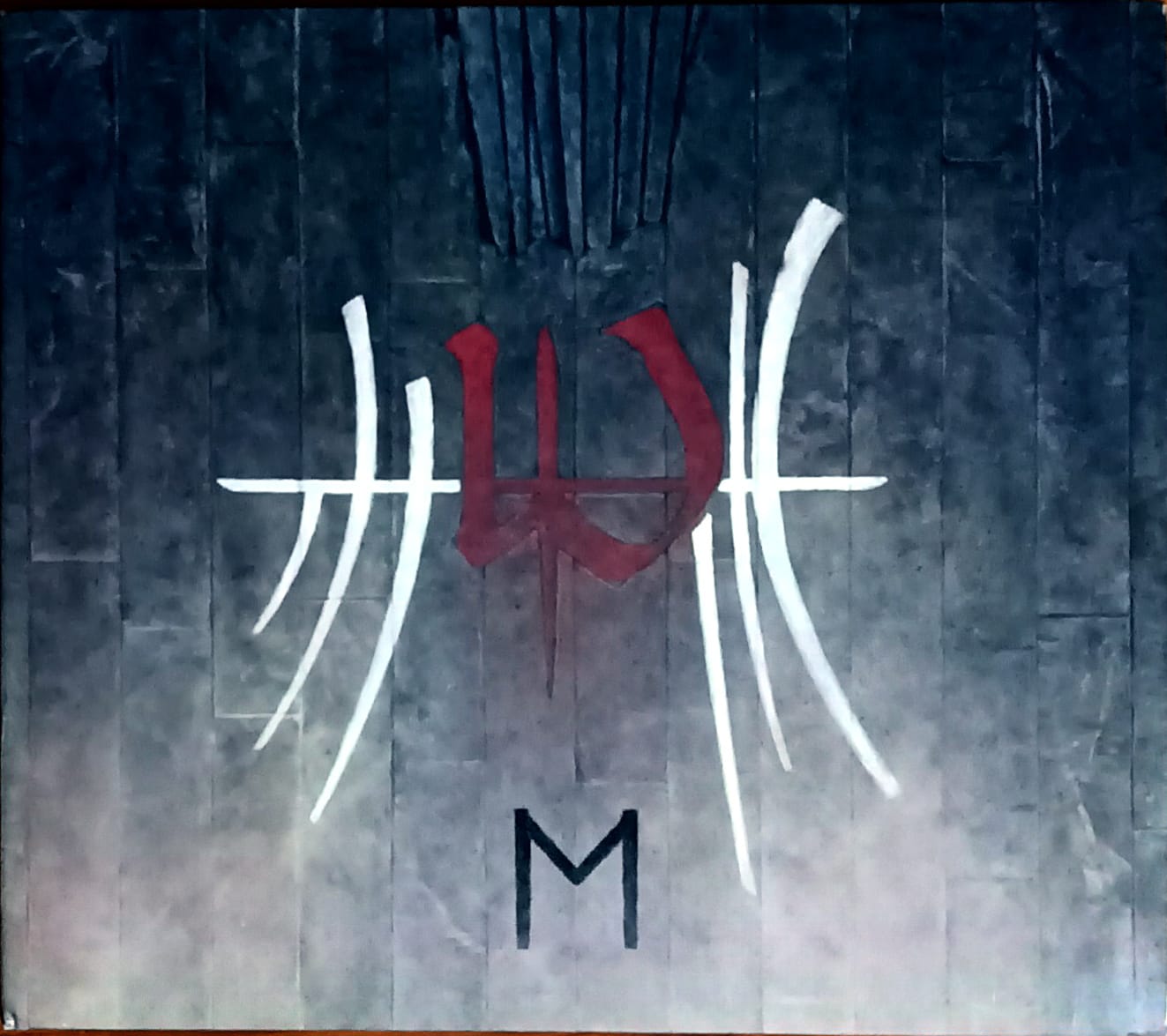 Enslaved – E (2017, CD/Digipak)